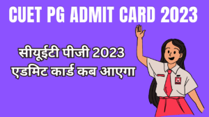 cuet pg admit card 2023 kab aayega release date